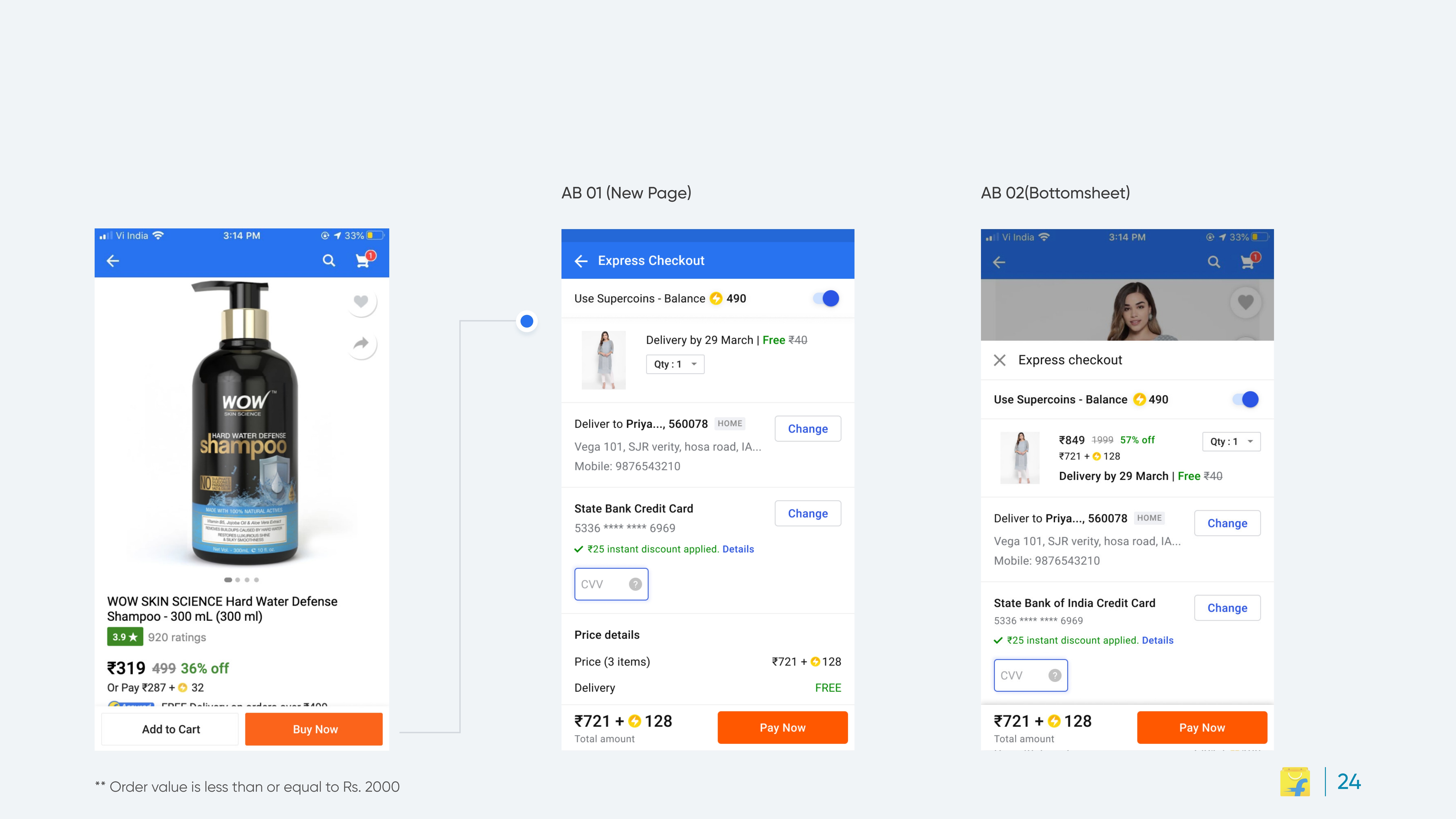 Flipkart Express Checkout